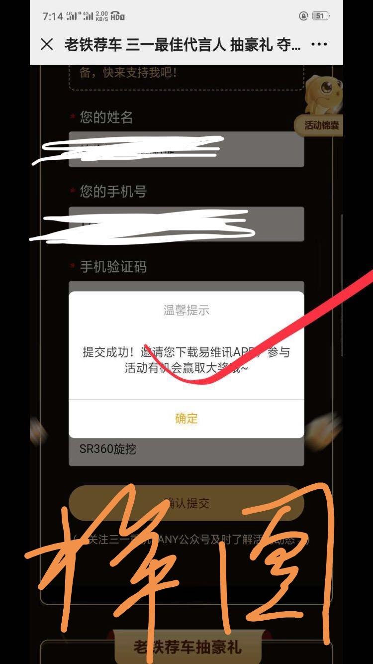 岁月如歌的自由任务 验收样图1
