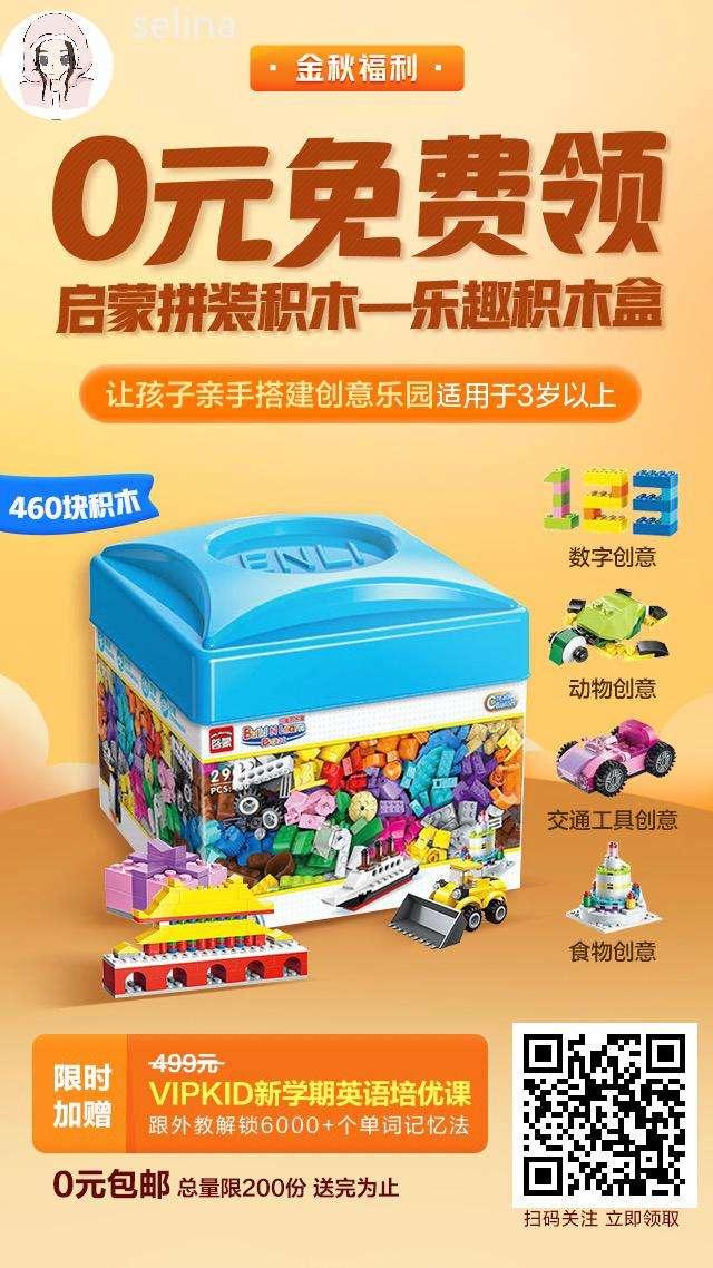 关注 哈哈的任务 步骤图1