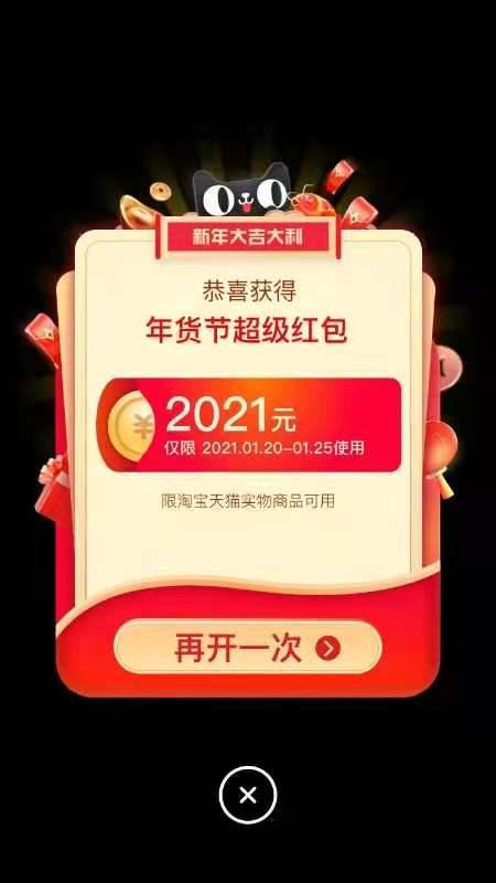 朋友圈 转发朋友圈 步骤图3