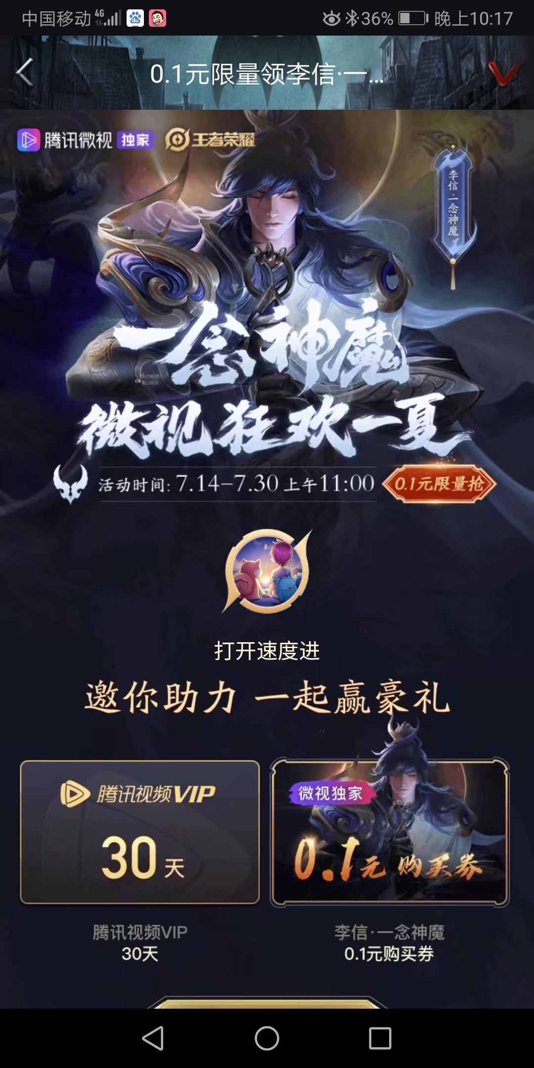 支付宝用户*6883的点击... 步骤图1