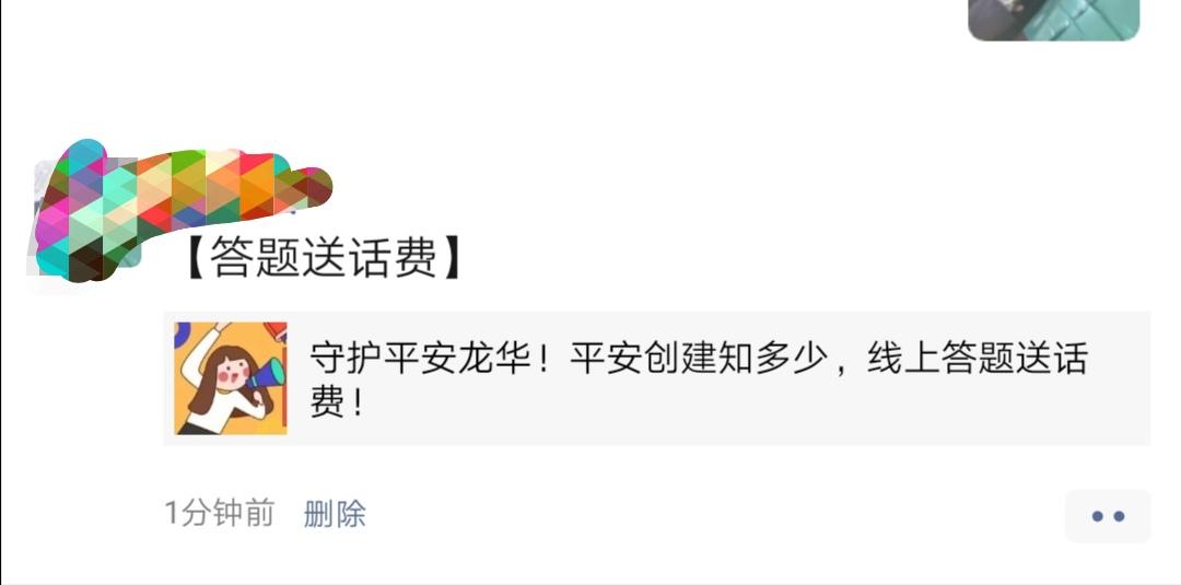 Lydia的关注任务 步骤图1