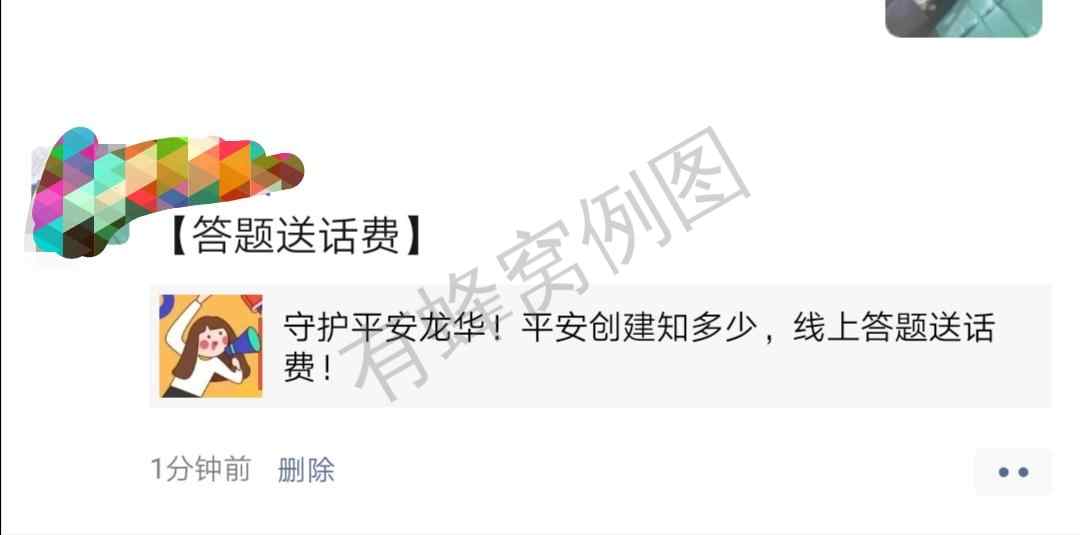 Lydia的关注任务 步骤图1