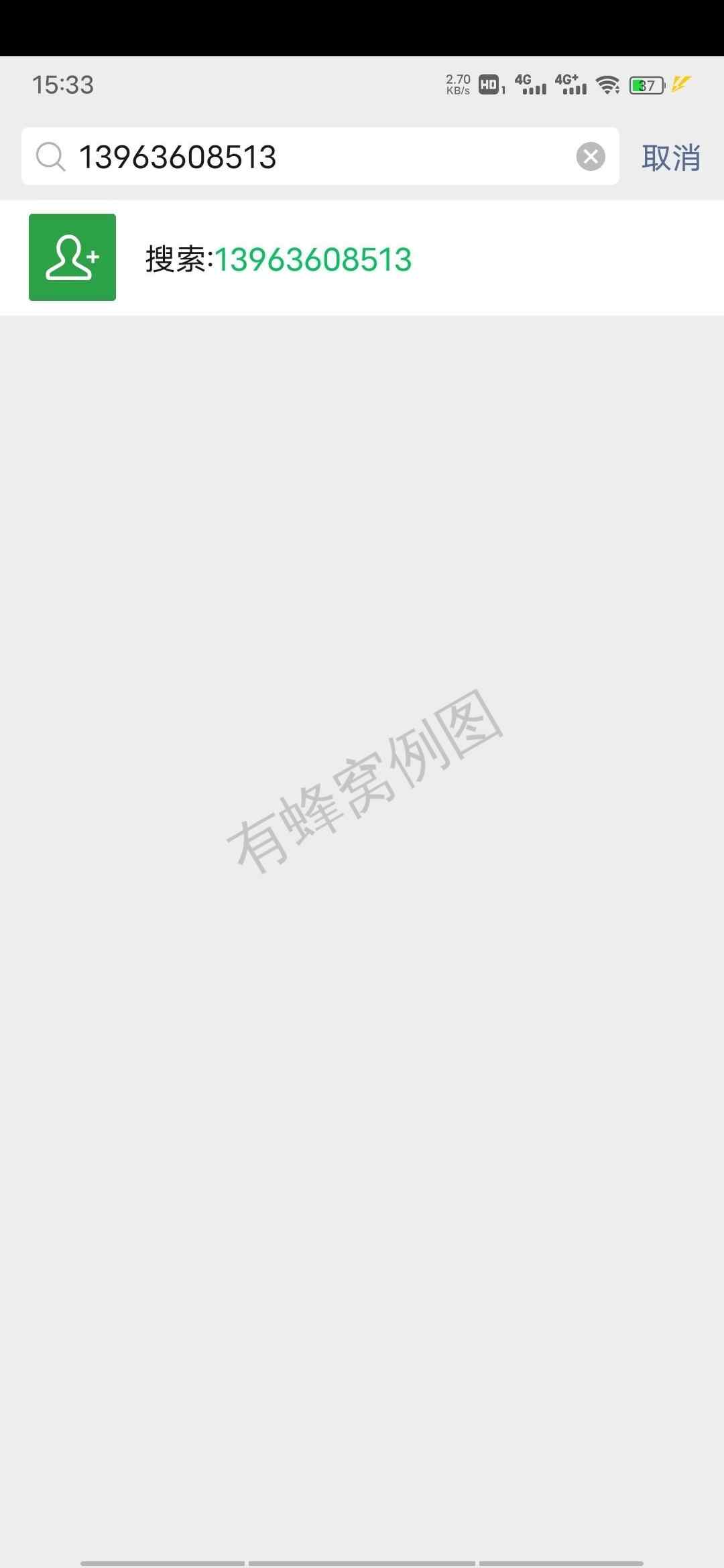 加好友 简单任务 步骤图1