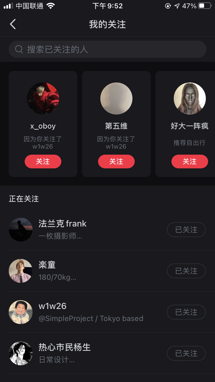 点赞/收藏 小红书 小红书点赞关注收藏 步骤图1