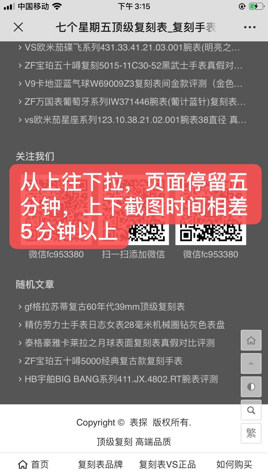 搜索 其他 简单任务 步骤图3