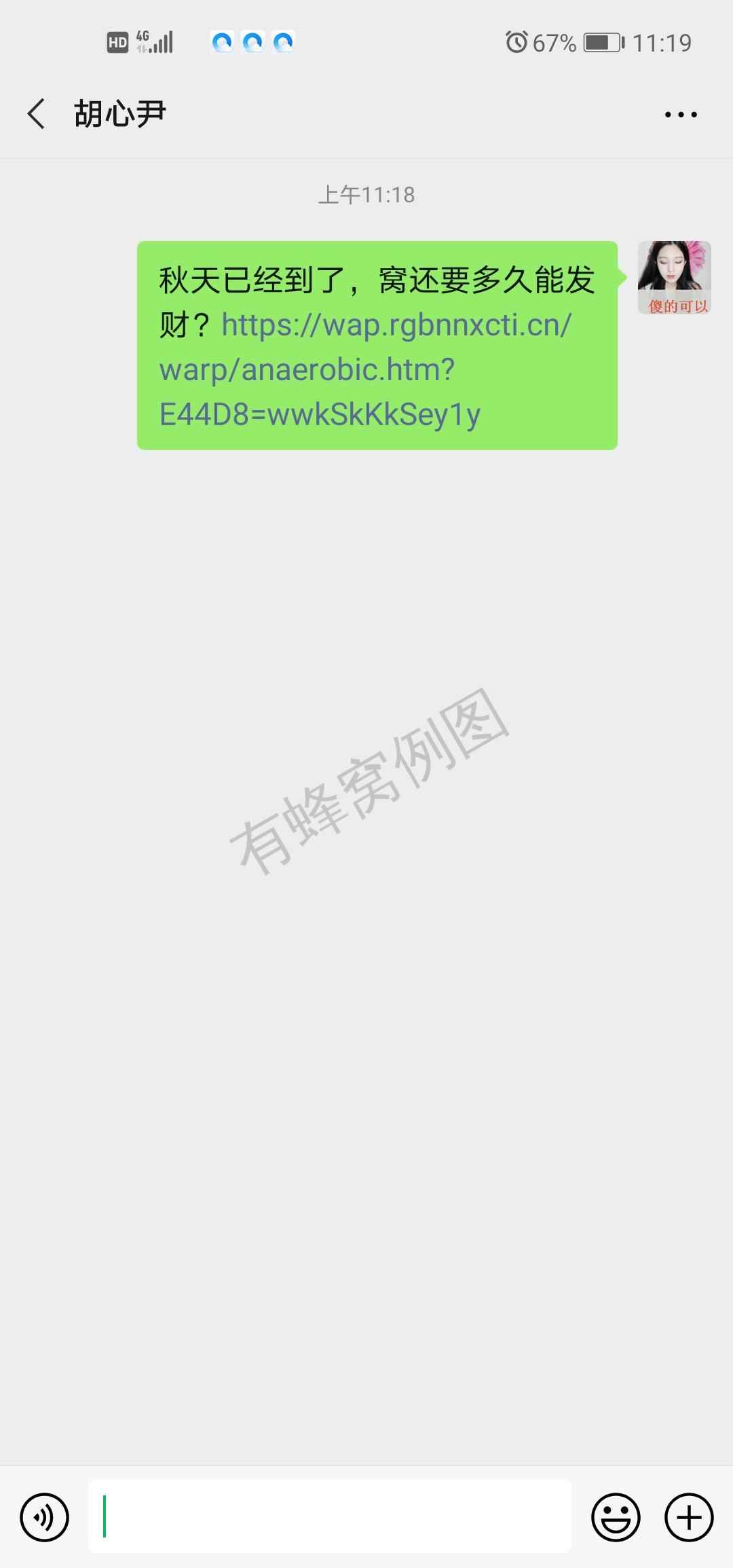 助力 拼多多 胡心尹的任务 步骤图1