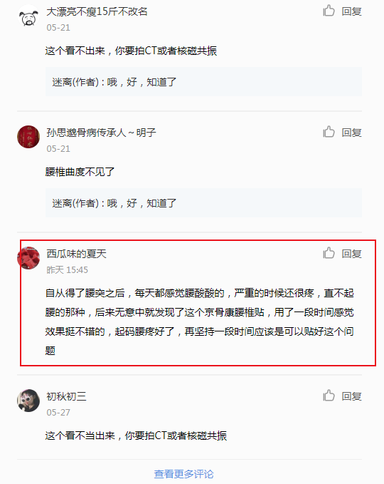 小红书 小红书的任务 步骤图1