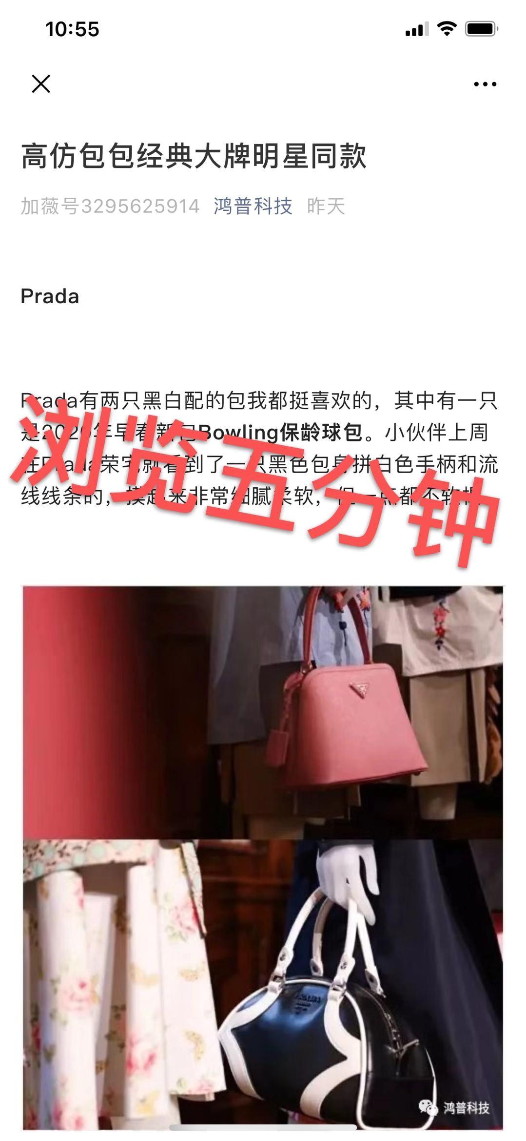 高包 验收样图2