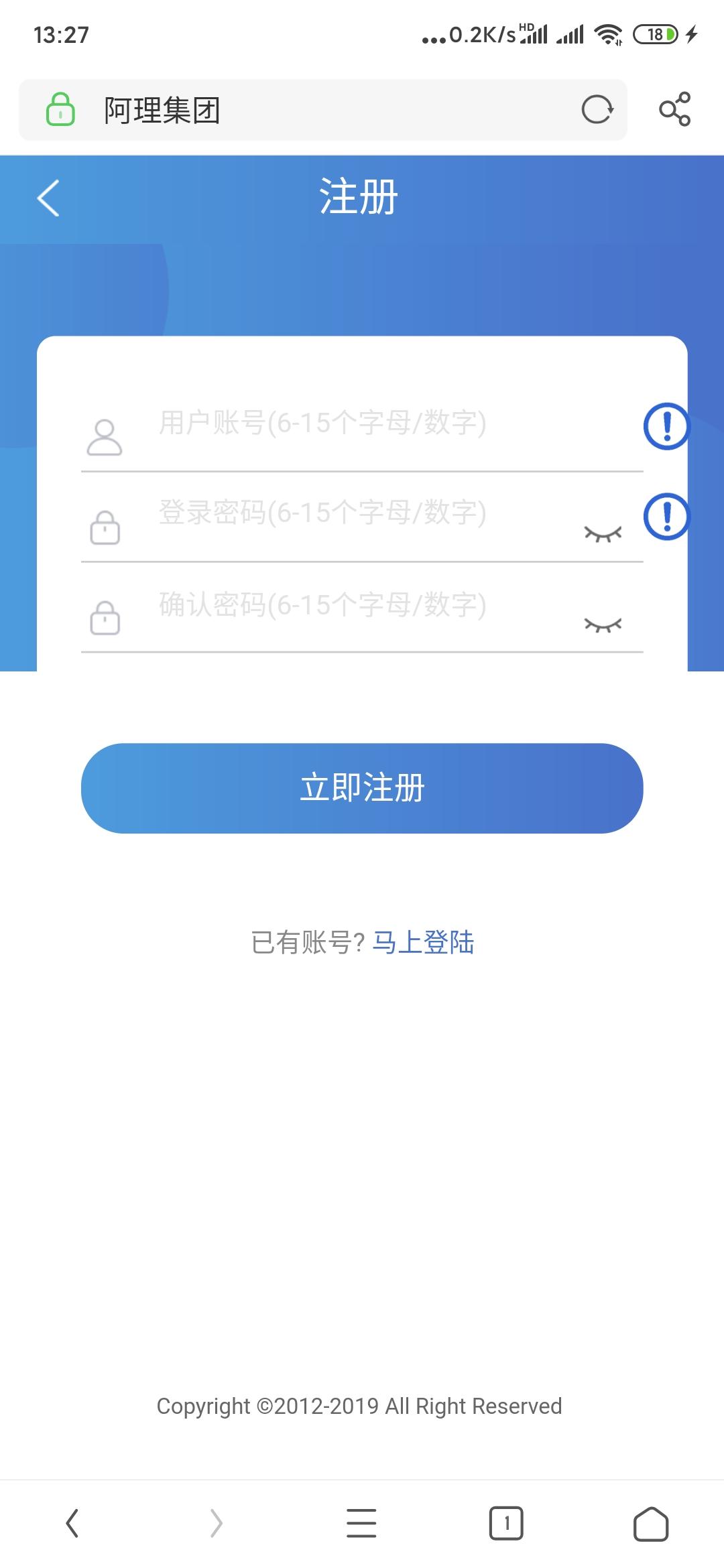 春秋嬴政的注册任务 步骤图1