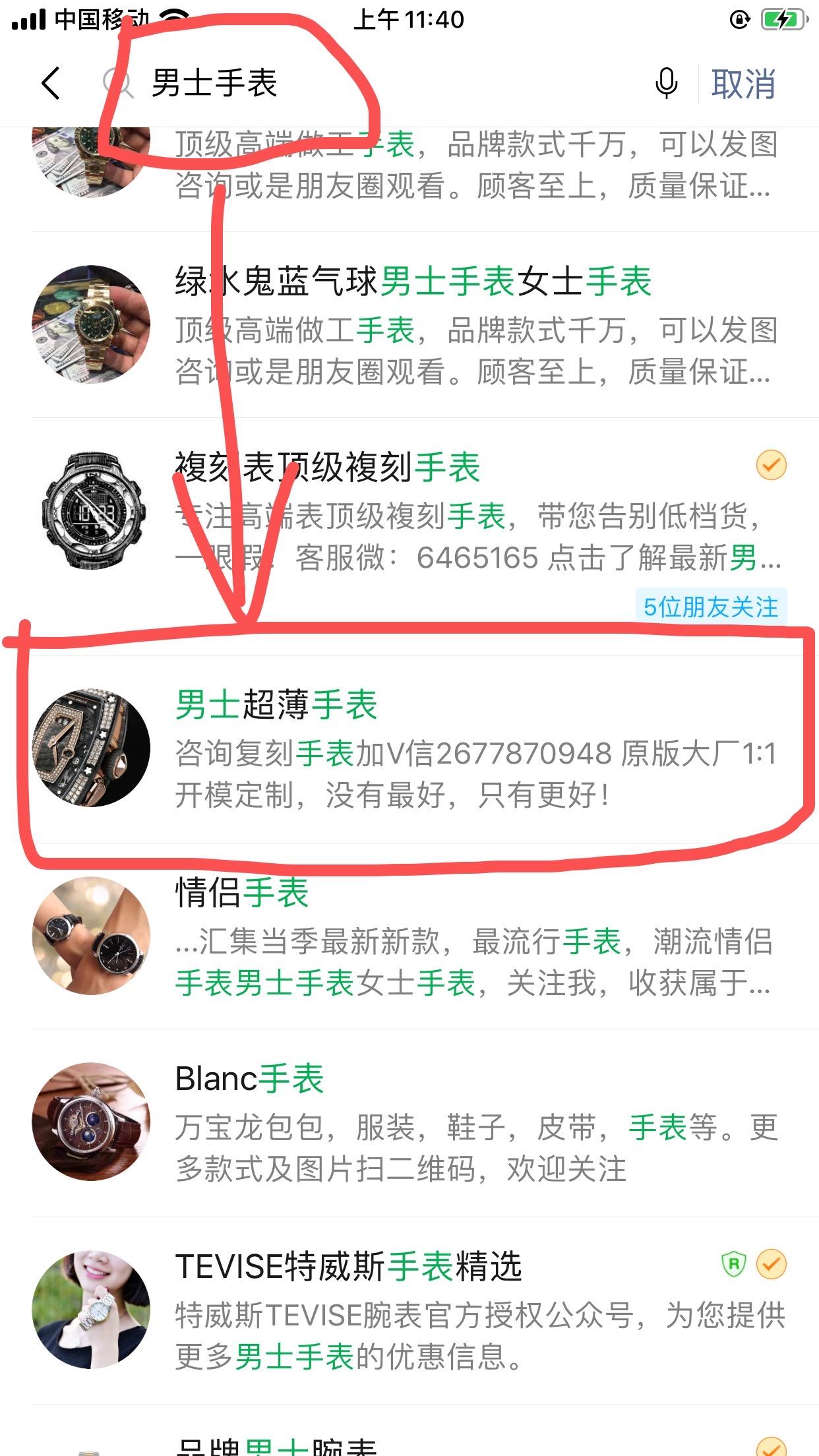 简单任务 验收样图1
