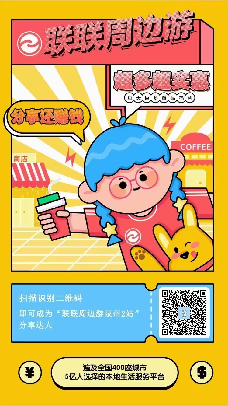 点击 免费关注，不用下载 步骤图1