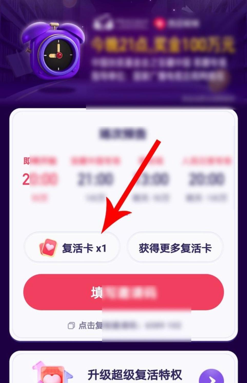 抖音/西瓜视频 邀请任务一... 验收样图2