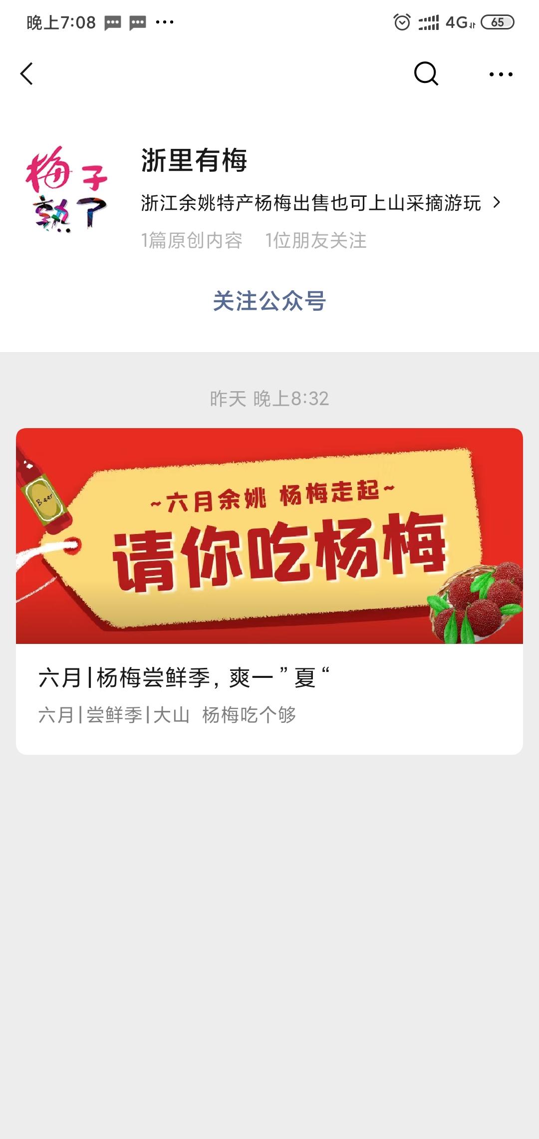 朋友圈转发任务 步骤图1