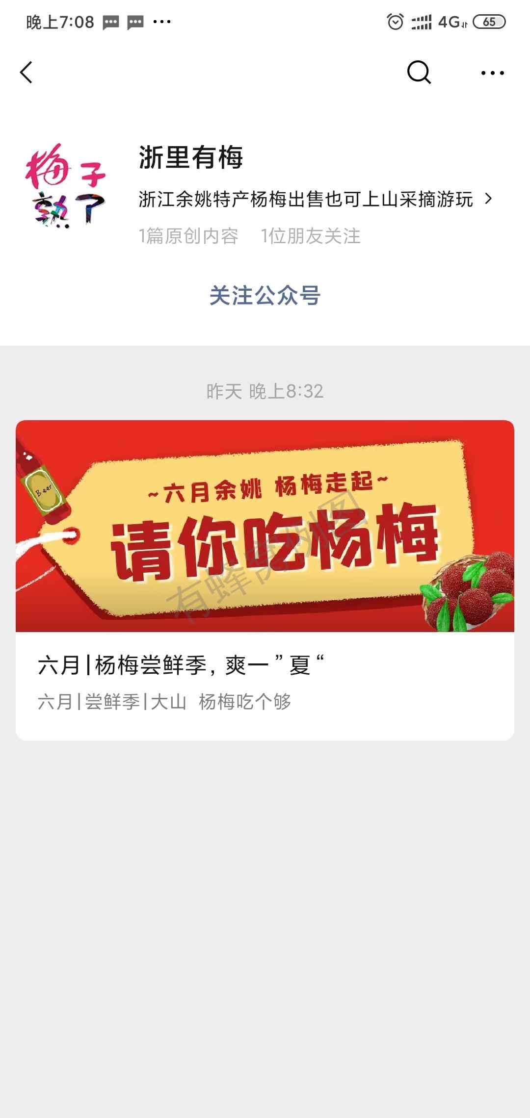 朋友圈转发任务 步骤图1