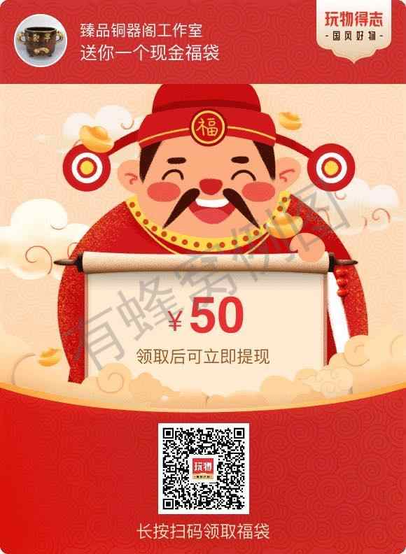 紫缘香阁的点赞任务 步骤图1