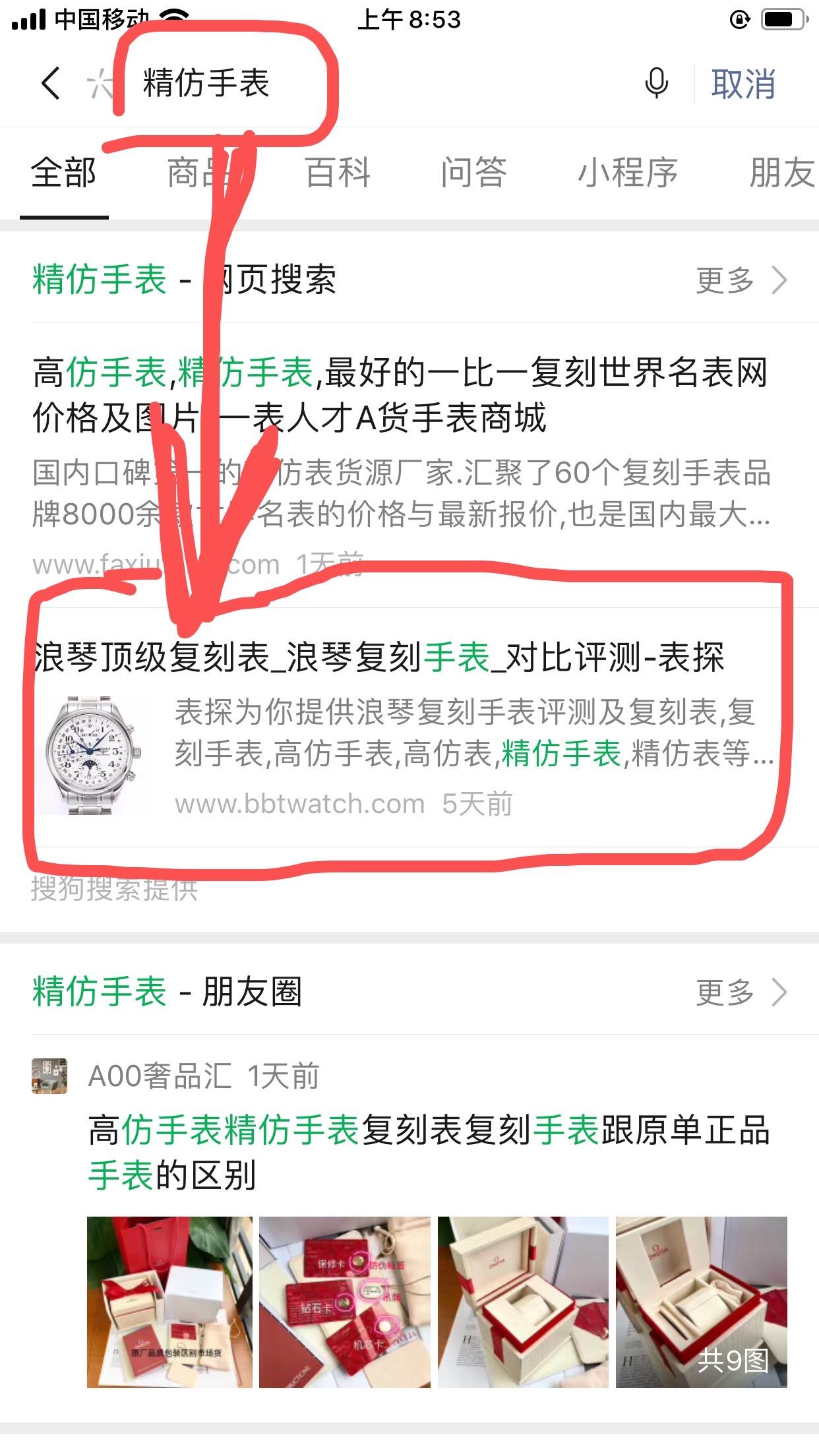 自由任务 验收样图1