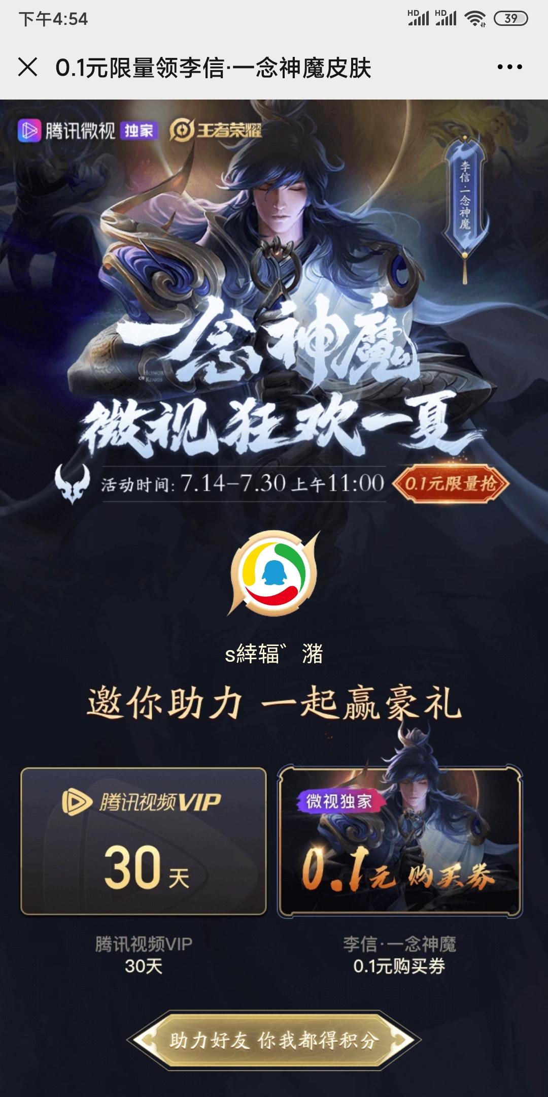 s緈辐゛潴的点击任务 步骤图1