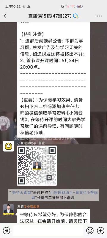 加群 可乐的任务 验收样图1