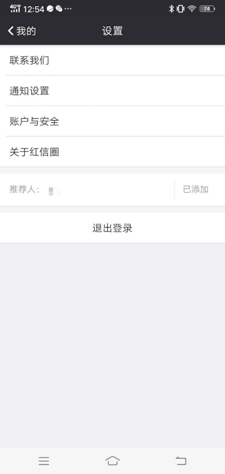 00的自由任务 步骤图2