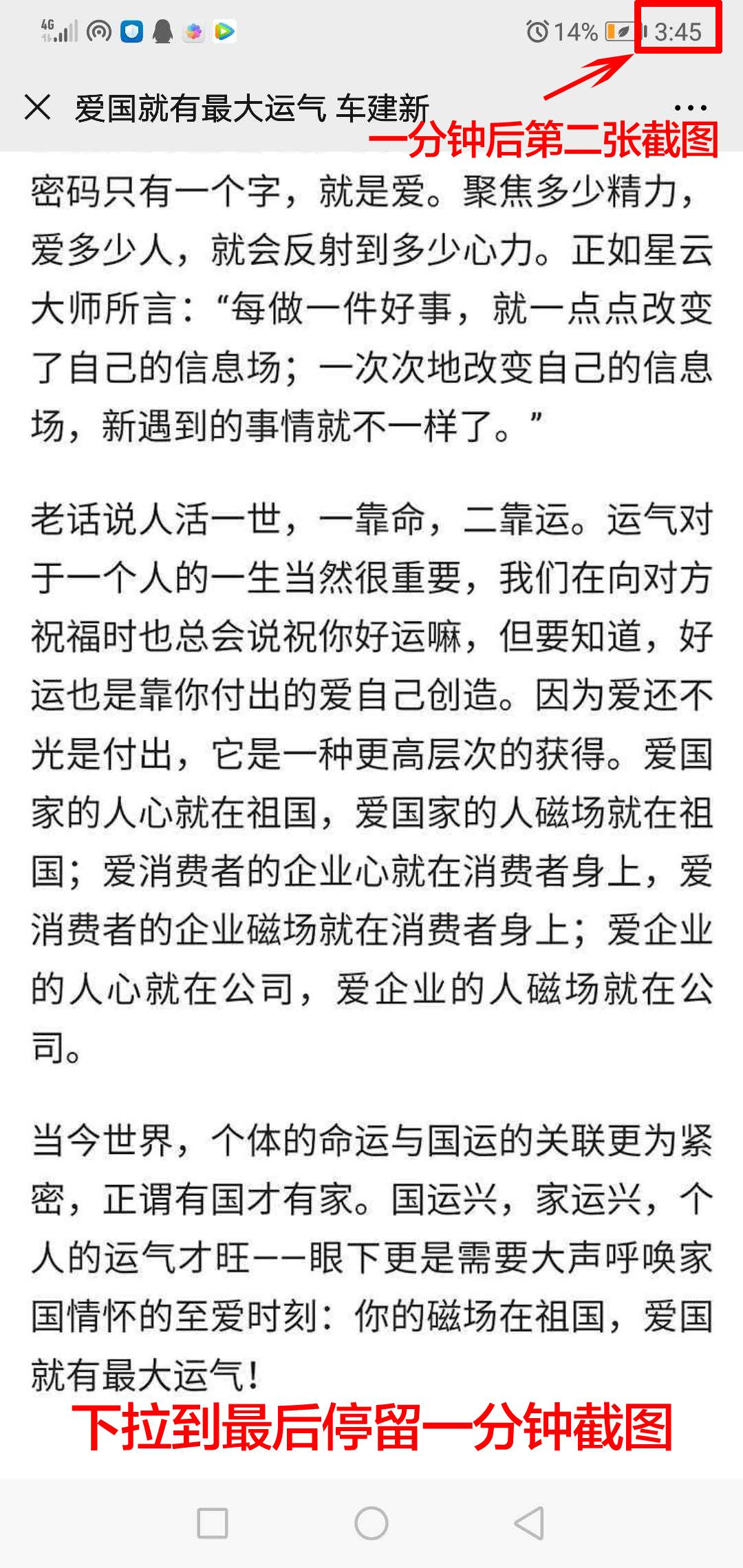 超级简单的任务 验收样图2