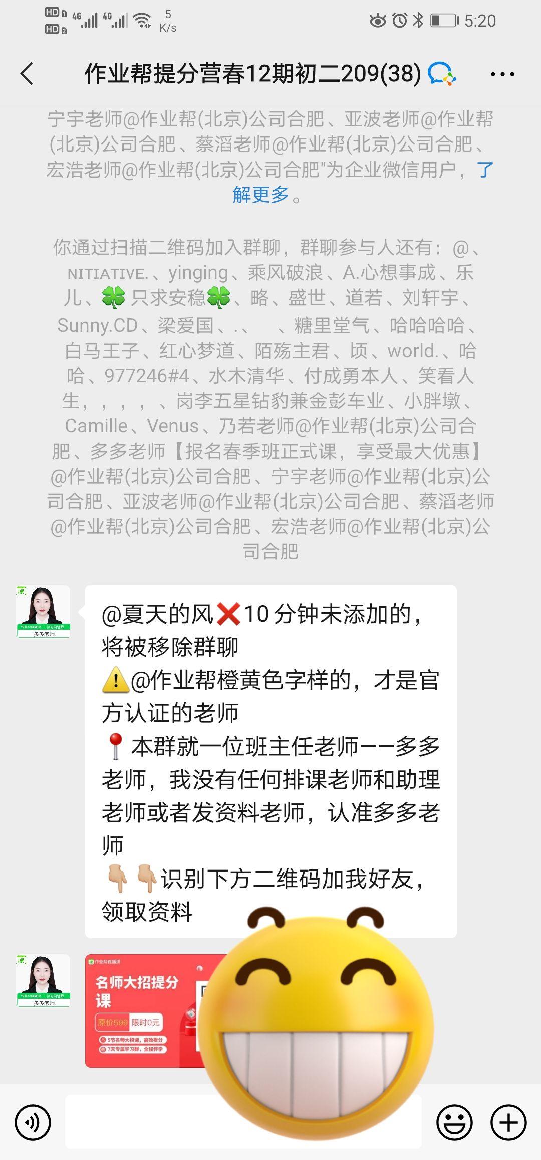 待分类 在线秒审核 步骤图2