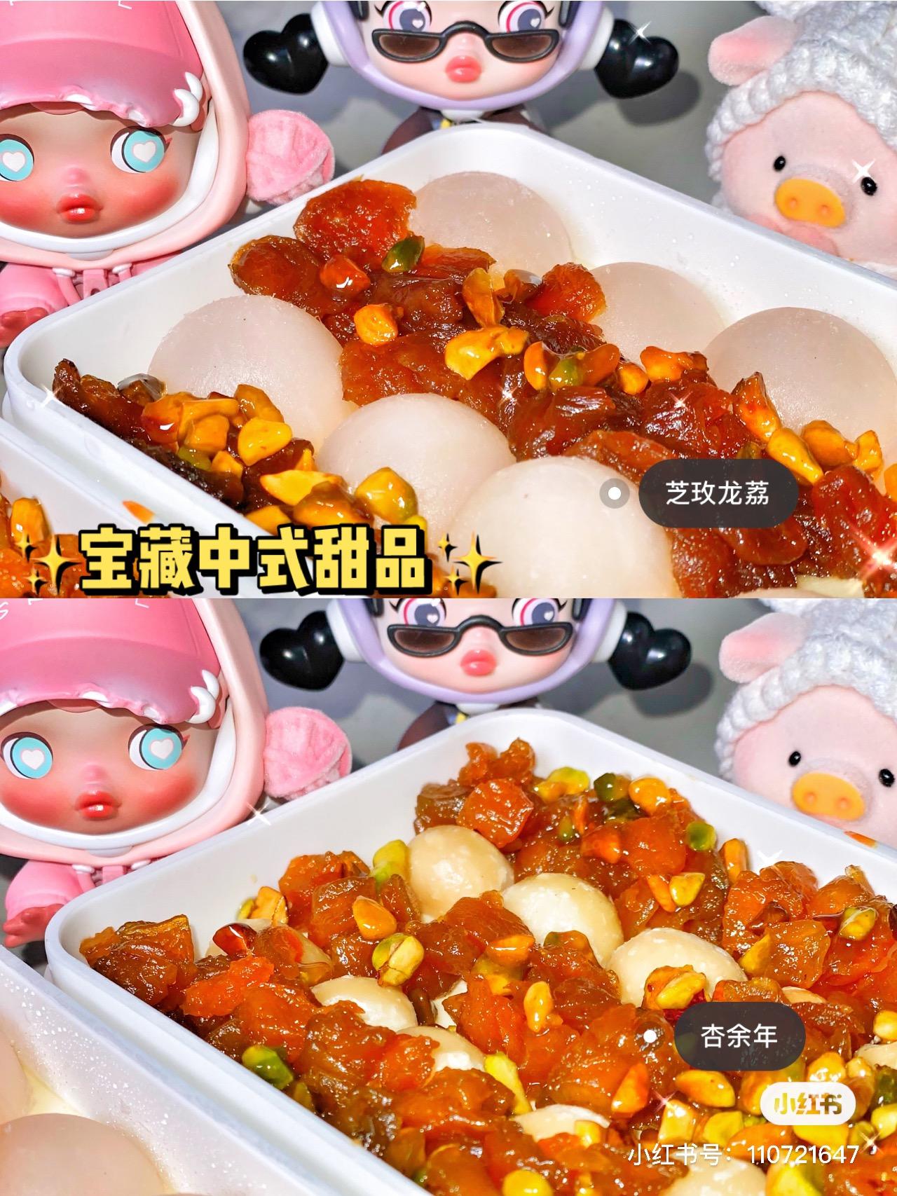 搜索 点赞/收藏 小红书 小红书快任务 步骤图1