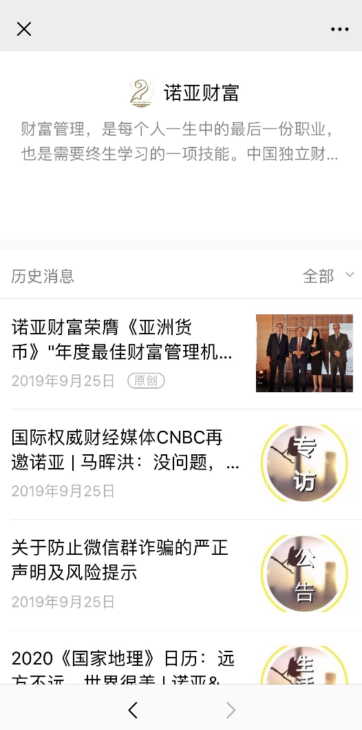 18101631815的点击任务 验收样图2