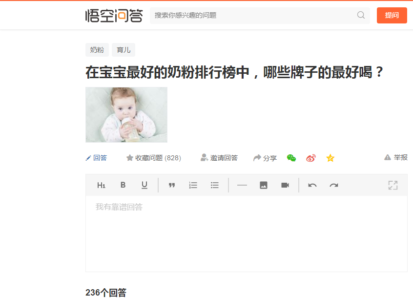 果冻136的点赞任务 验收样图2