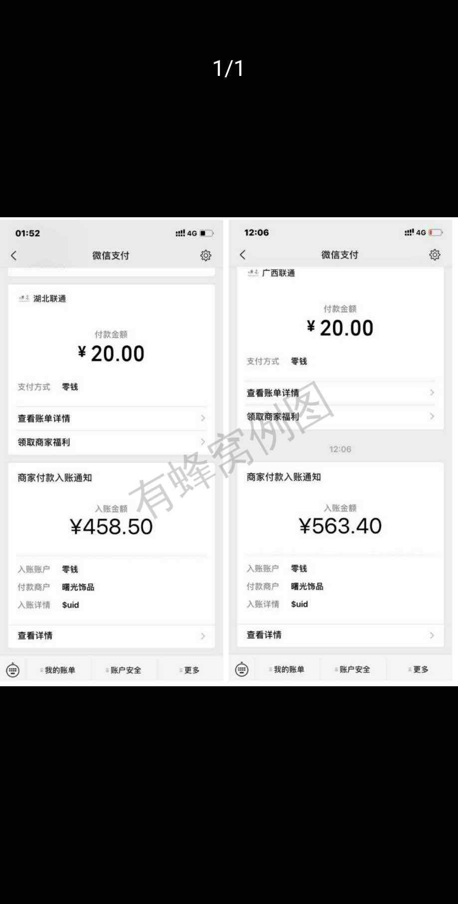 程小小的点赞任务 步骤图2