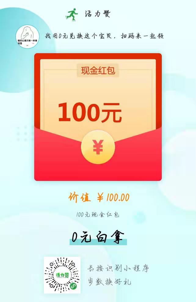 白沐尘的点击任务 步骤图1