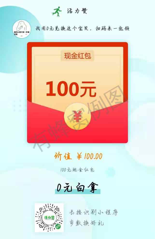 白沐尘的点击任务 步骤图1