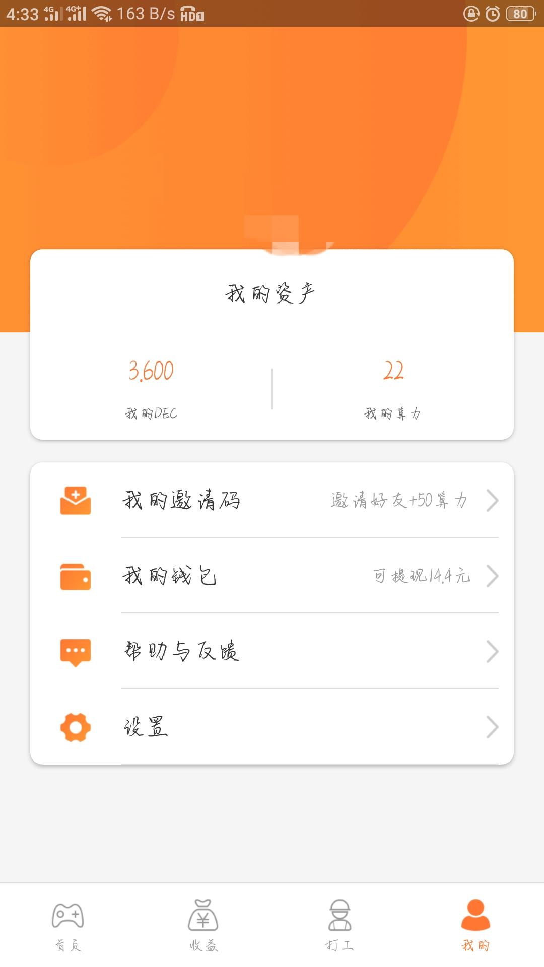 马上就能完成 验收样图1