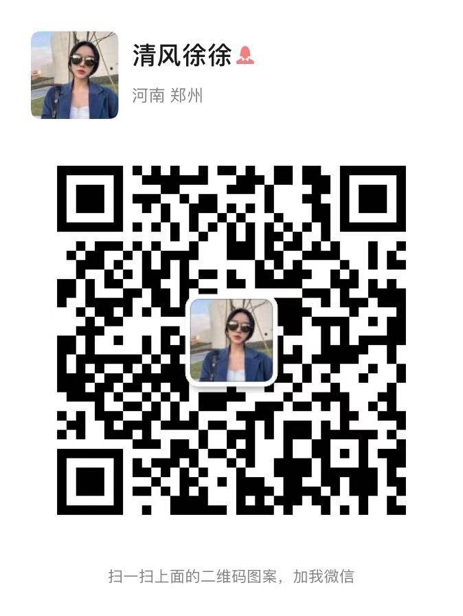 加好友 其他 青暮的任务 步骤图1
