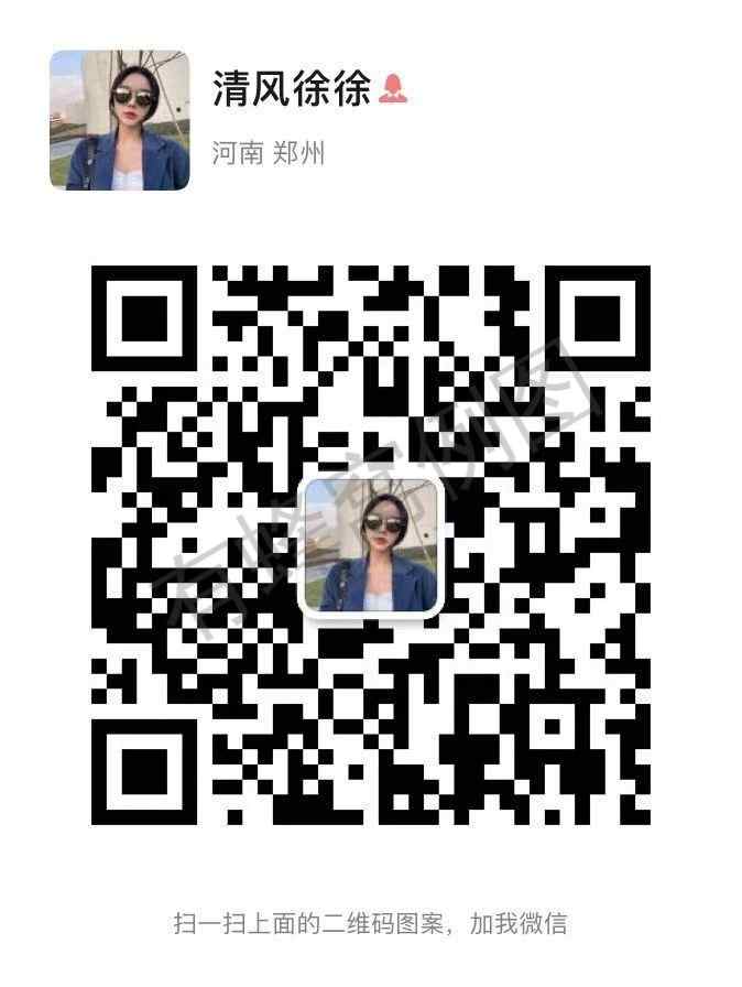加好友 其他 青暮的任务 步骤图1