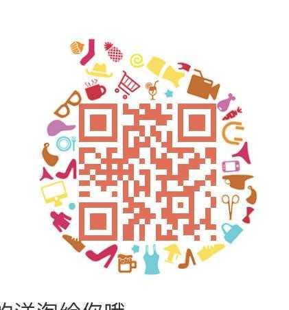 点赞/收藏 琴心的任务 步骤图1