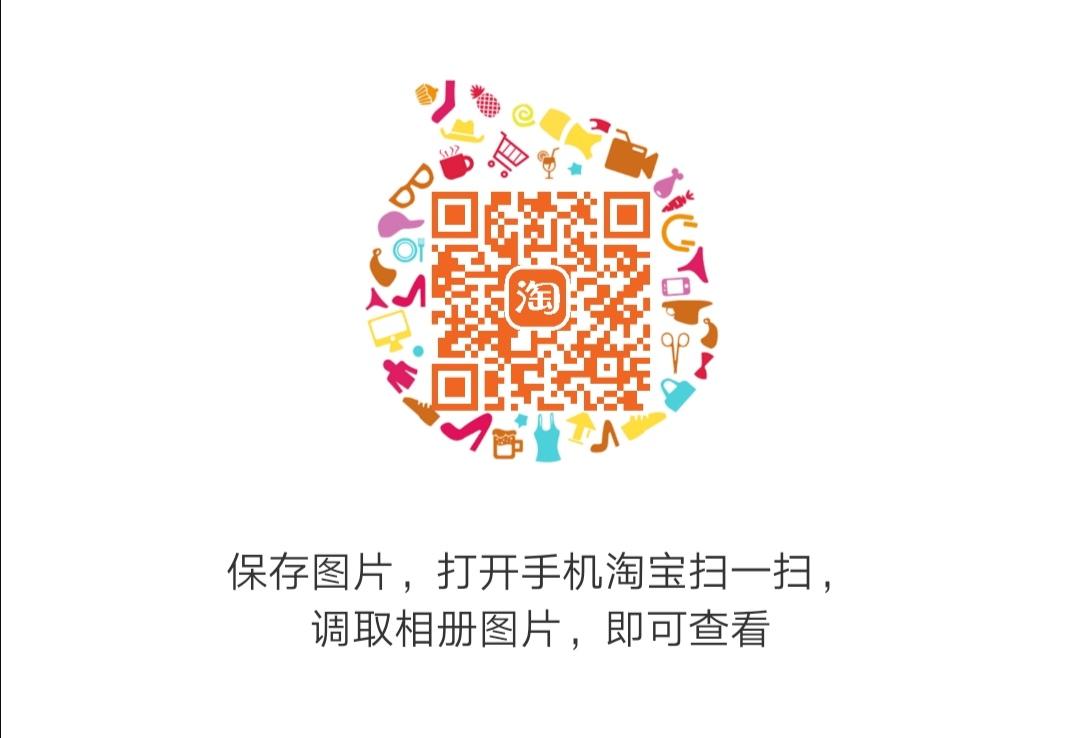 马高旗 187016156... 步骤图1