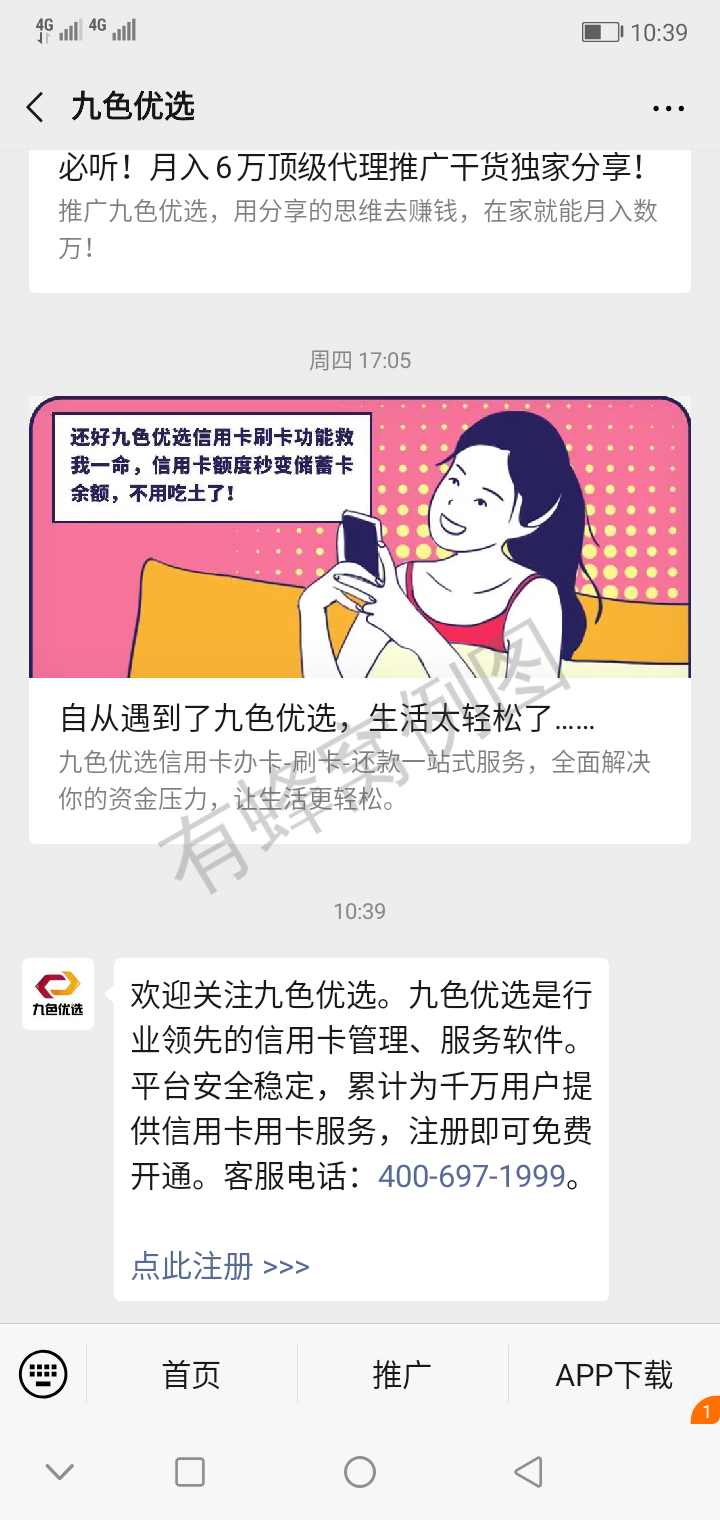30秒完事儿!火速审核! 步骤图2