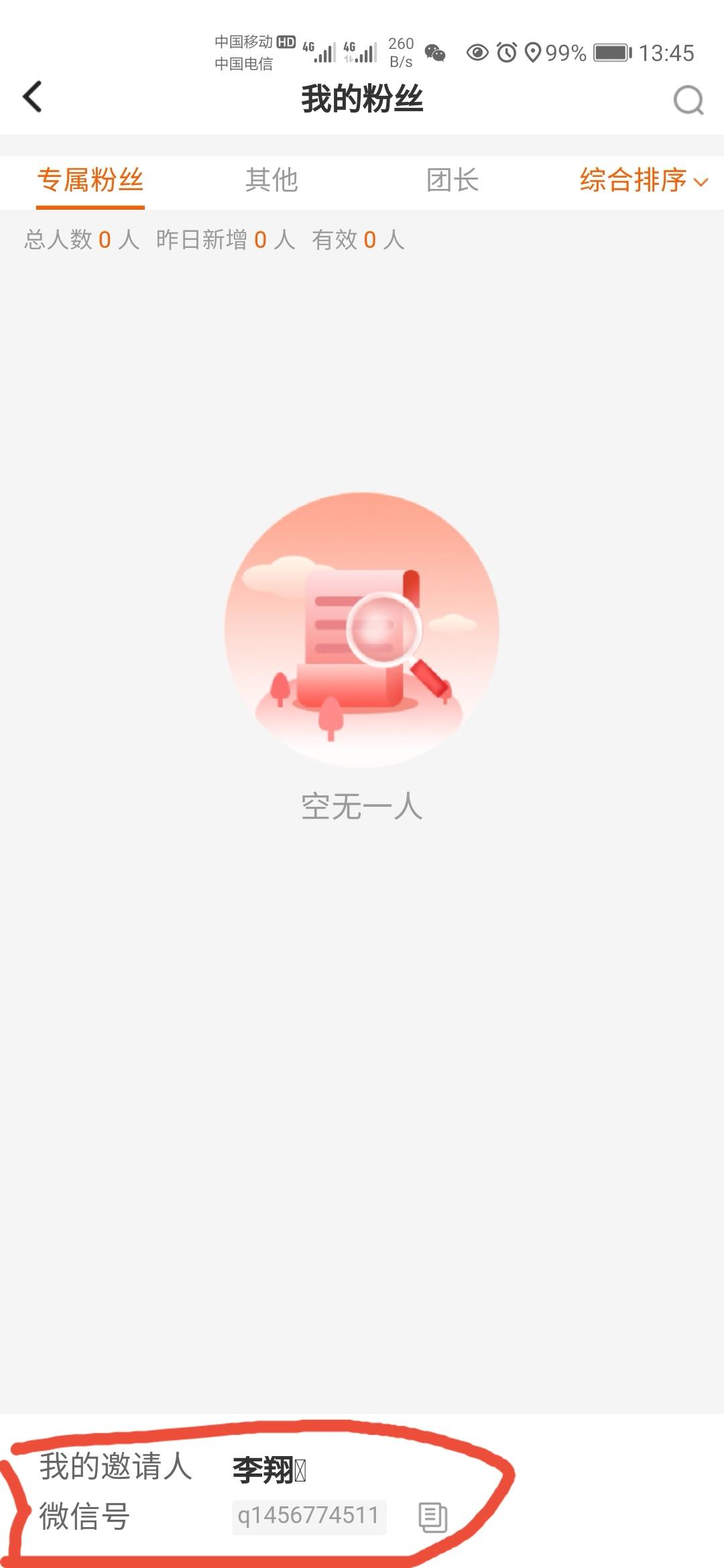 加群 搜索 助力 下载 ❤️输入ID❤️完成 验收样图1