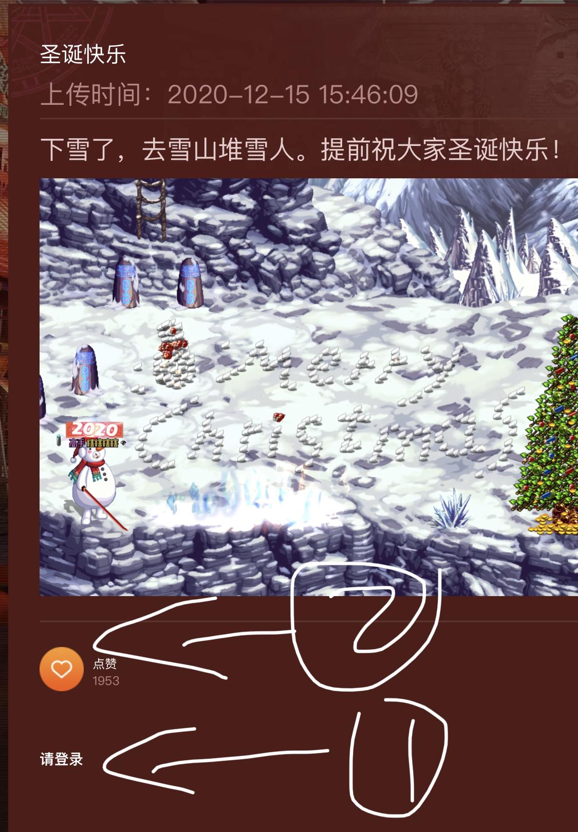 点赞/收藏 qq点赞 步骤图1