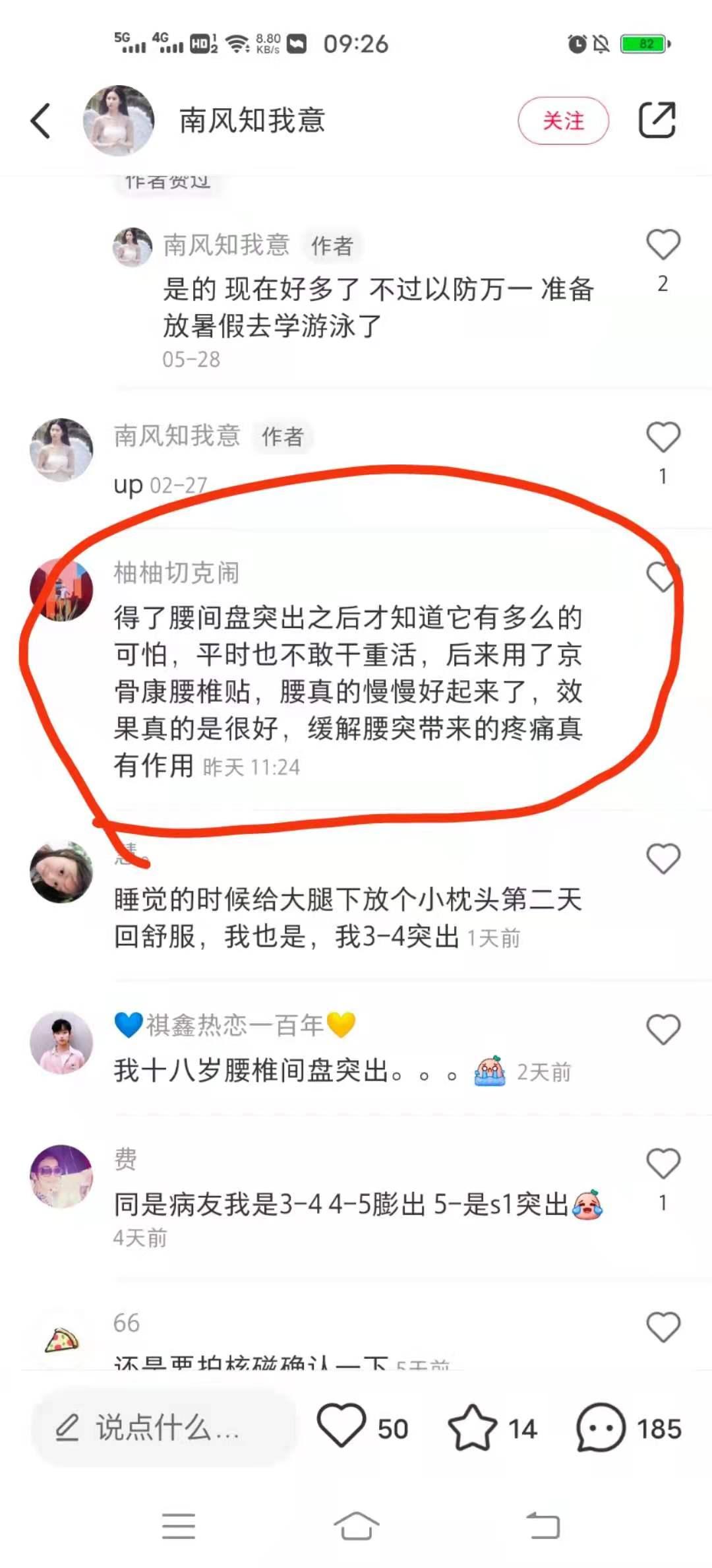 小红书 小红书的任务 步骤图1
