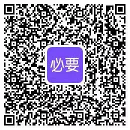 点击 下载 手机号码 紫气东来的任务 步骤图1