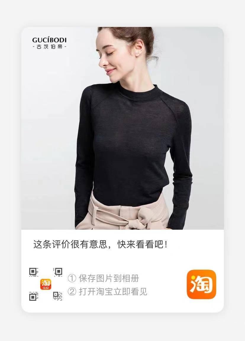 评论 淘宝/京东 安居客的任务 步骤图1
