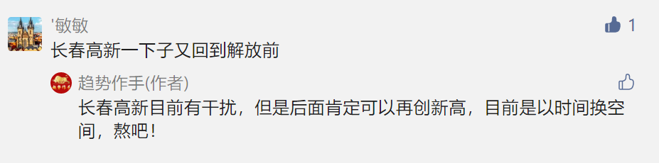 点赞/收藏 速度与激情的任务 步骤图3