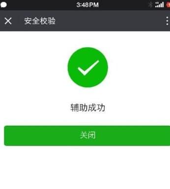 高价 手机用户158****9394的任务 验收样图1