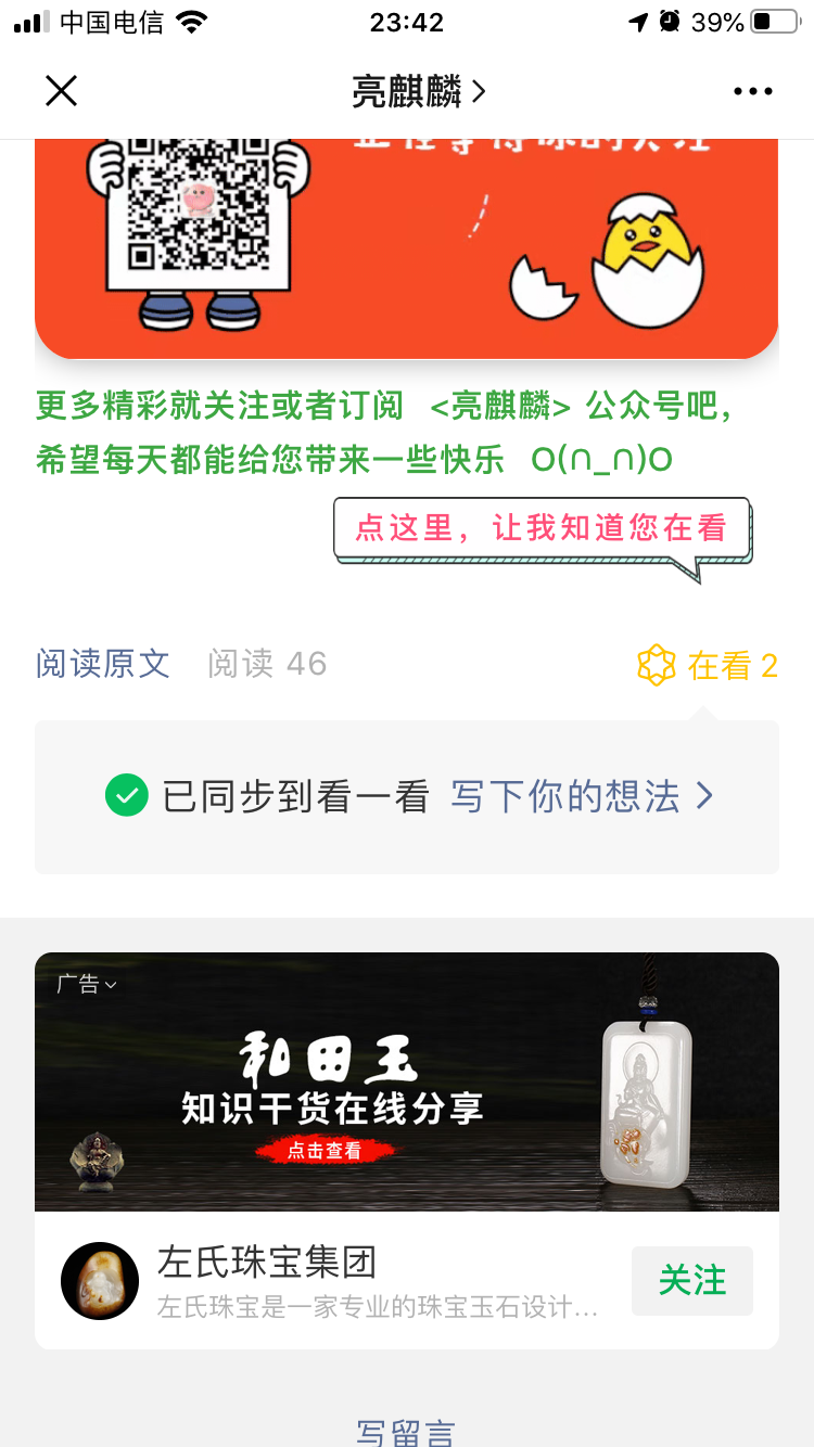 15366214169的点击任务 验收样图1