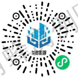 关注后点广告 小程序 微信授权 微信小程序简单浏览广告,速审! 步骤图1