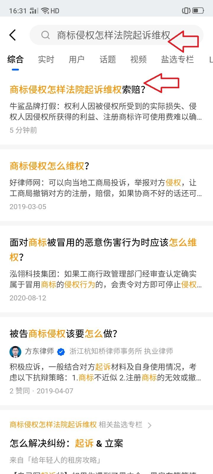 点赞/收藏 评论 知乎 知乎文章：点赞，喜欢，收藏，评论！ 步骤图1