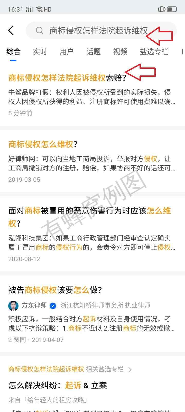 点赞/收藏 评论 知乎 知乎文章:点赞,喜欢,收藏,评论! 步骤图1