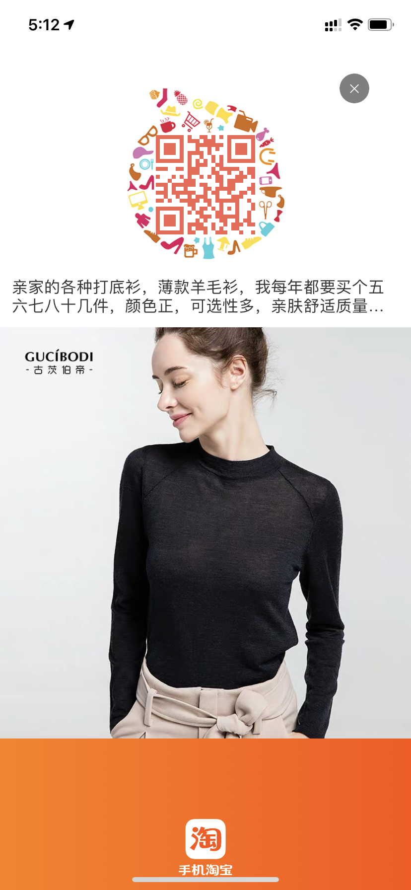 评论 淘宝/京东 安居客的任务 步骤图1