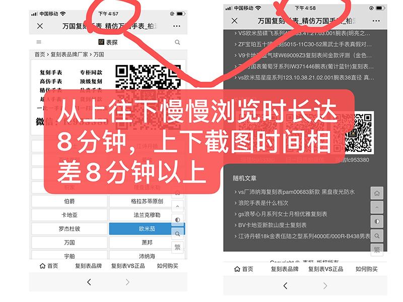 其他 简单任务 步骤图3